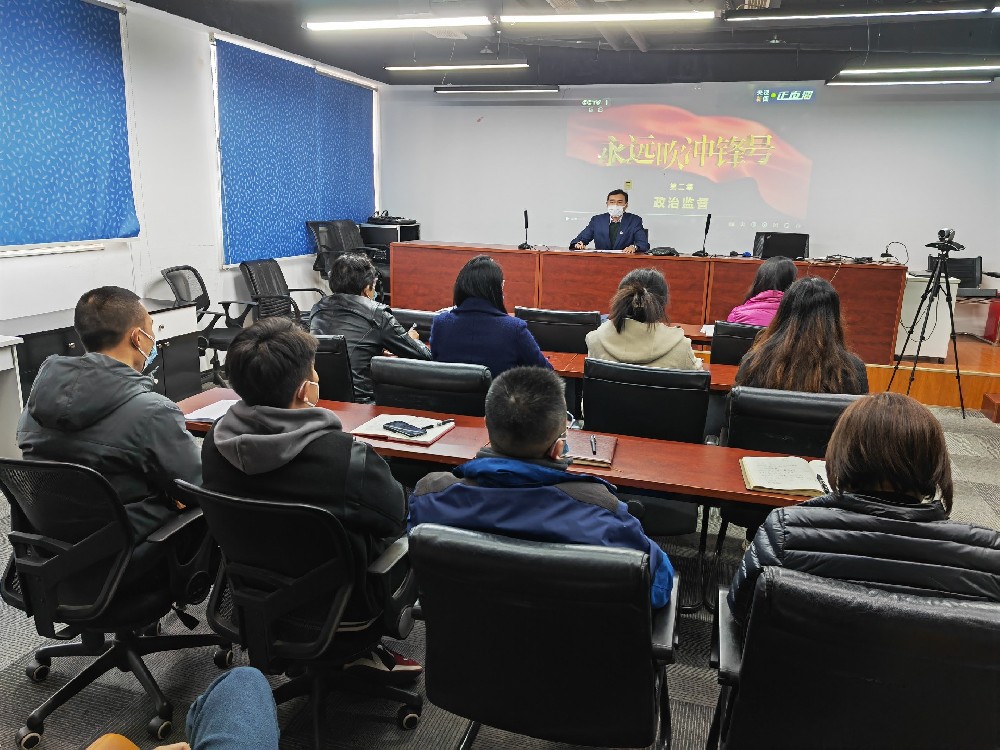 江蘇遠(yuǎn)洋紀(jì)委組織觀(guān)看反腐專(zhuān)題片《永遠(yuǎn)吹沖鋒號(hào)》