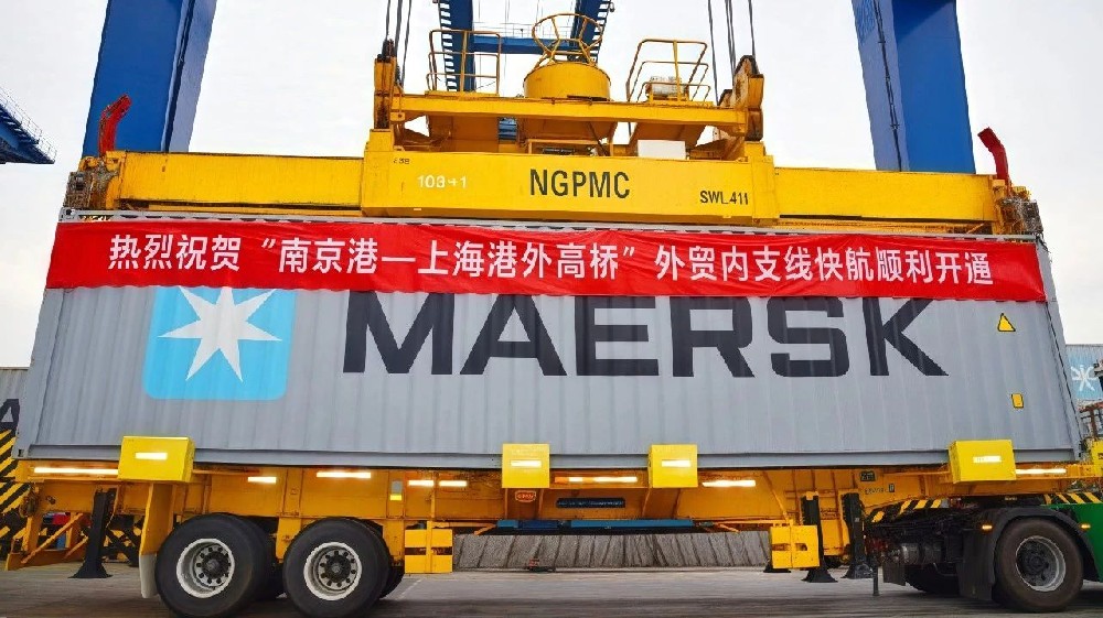 港航協(xié)同 提質(zhì)增效 | 江蘇遠洋新世紀運營的寧滬外高橋快航航線成功開通