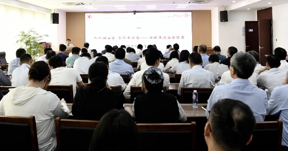 安全生產(chǎn)月丨江蘇遠(yuǎn)洋開(kāi)展安全管理人員集中培訓(xùn)