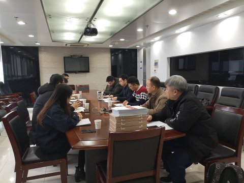 江蘇遠(yuǎn)洋紀(jì)檢干部學(xué)習(xí)省港集團(tuán)、公司2019年度工作會(huì)議精神