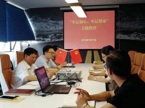 新世紀(jì)黨總支深入開(kāi)展“不忘初心、牢記使命”主題教育