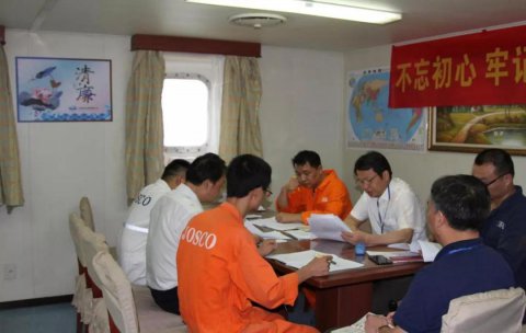 ＂不忘初心、牢記使命＂主題教育在遠(yuǎn)洋船扎實(shí)推進(jìn)