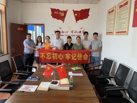 新世紀(jì)第二黨支部深入開展 “不忘初心、牢記使命”主題教育