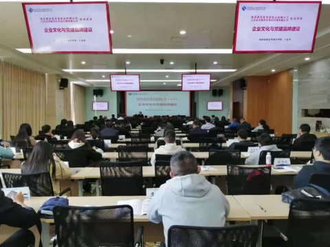 集運(yùn)事業(yè)部企業(yè)管理培訓(xùn)班開課啦！