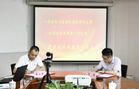 學(xué)黨史開(kāi)新局 結(jié)對(duì)共建聚合力